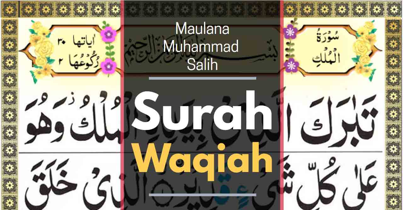 Surah Waqiah (سورة الواقعة) - Page 7 of 11 - Learn Quran Basics