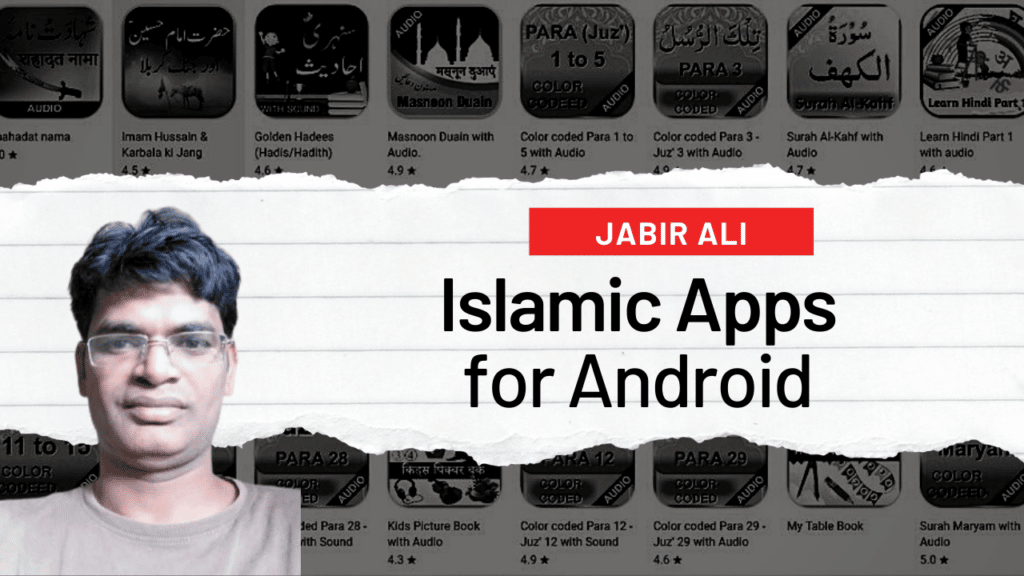 islamic-apps by jabir Ali anf firdous fatima