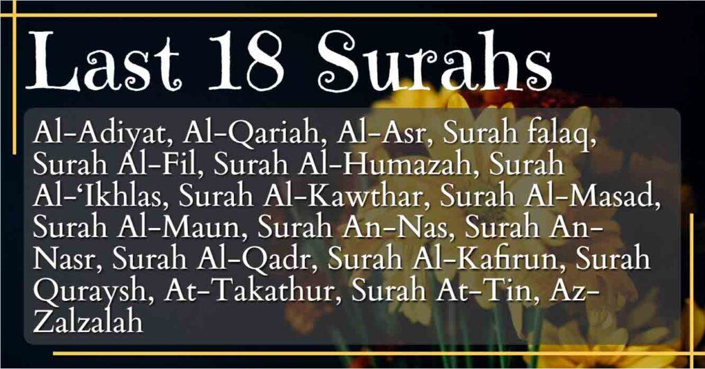 last-18 surah of quran