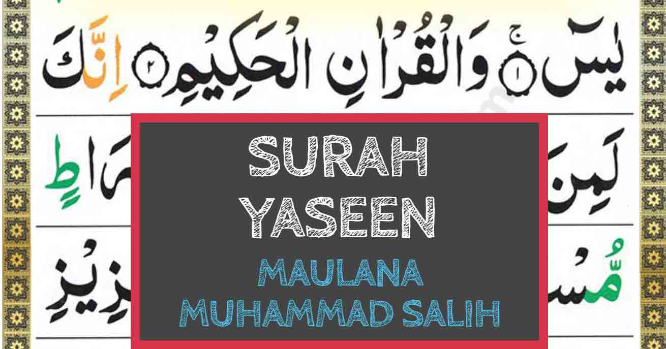 surah-yaseen-shareef