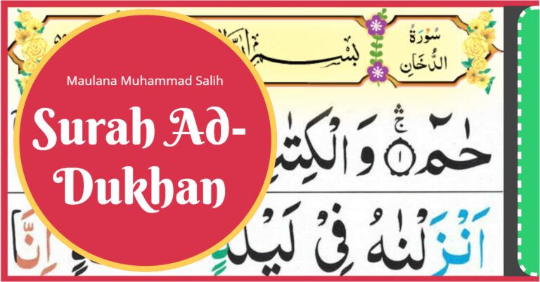 questions on surah mulk for children