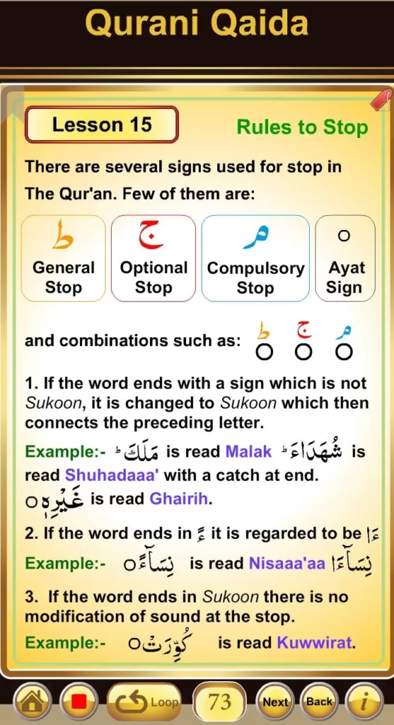 Qurani Qaida Arabic English app