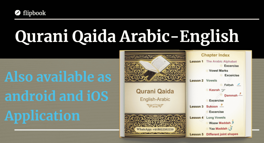 featured image qurani qaida arabic-english