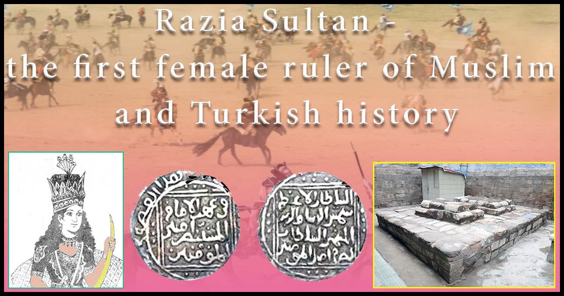 Razia Sultan - the first female ruler of Muslim and Turkish history