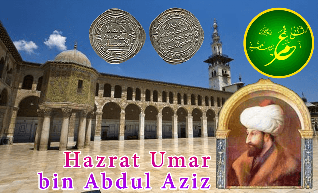 Hazrat-Umar-bin-Abdul-Aziz