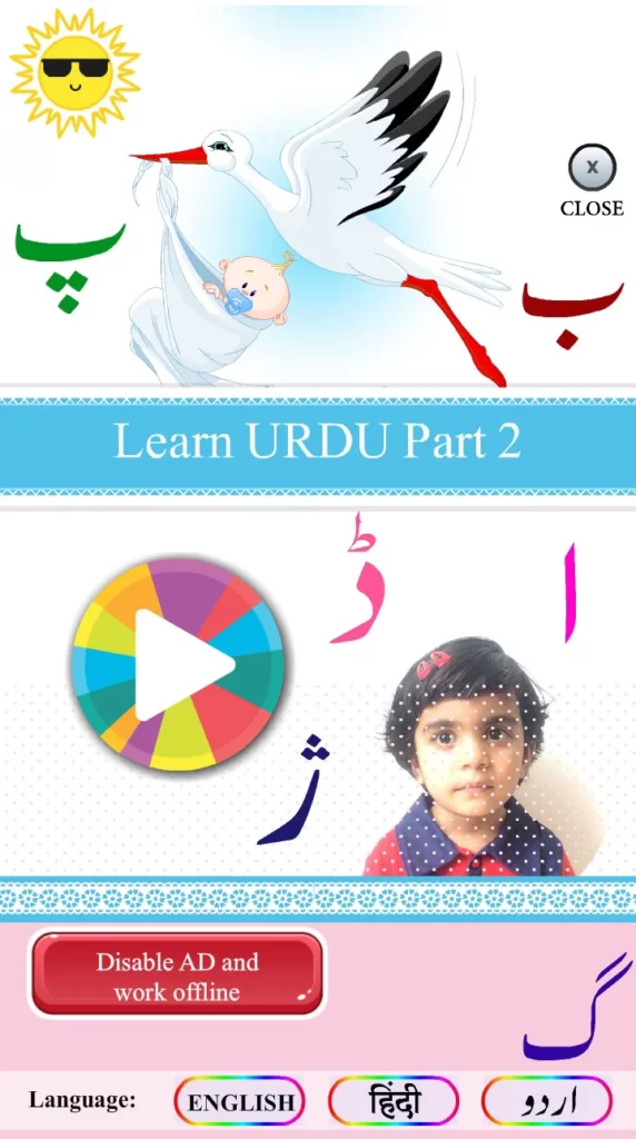 urdu qaida en 2