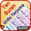 Ten Surah Urdu tarjuma