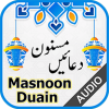 Masnoon Duain with Audio