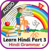 Learn Hindi Part 3