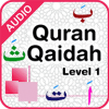 Quran Qaidah Level 1 app icon