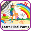Learn Hindi Part 1