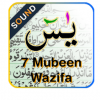 Surah Yaseen 7 mubeen wazifa