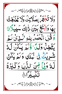manzil_page13