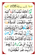 manzil_page2