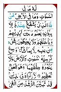 manzil_page4