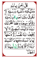 manzil_page7