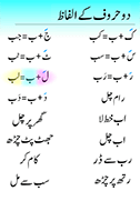 urdu24