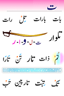 urdu30