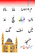 urdu49