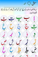 urdu6
